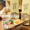 鲜乌天麻原浆面条（基地直发-京东包邮）| 来自云南昭通，生产者：杨德强【合作生产，公平贸易】 商品缩略图0