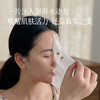 拍3份多送3片【板娘定制氧面膜】越敷越水润 补水+维稳 升级0防腐 湖州仓 商品缩略图4