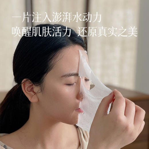 拍3份多送3片【板娘定制氧面膜】越敷越水润 补水+维稳 升级0防腐 湖州仓 商品图4