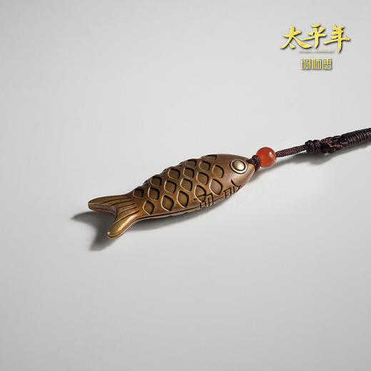 铜师傅 鱼符《太平年》联名款 官方正版授权 鱼挂件工艺品摆件 商品图1