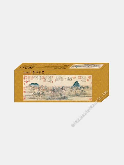 鹊华秋色/207片 商品图1