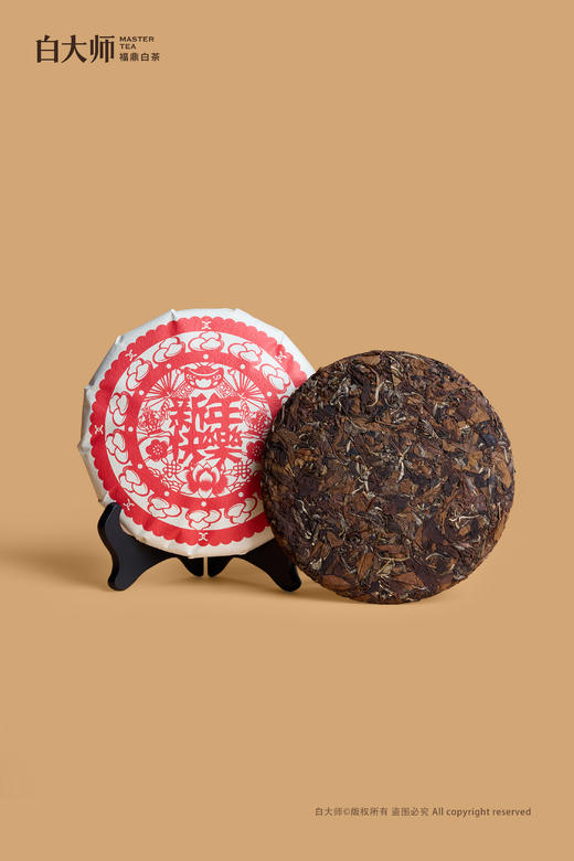 白大师白茶福鼎白茶窗花茶饼茶叶送礼礼盒推荐 商品图2