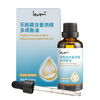 Leven乐馚荷兰高含量浓缩多烯液体鱼油50ml/瓶 商品缩略图1