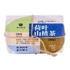 【超市】同仁堂荷叶山楂茶21g 商品缩略图0