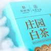 华祥苑庄园白茶寿眉宁德福鼎核心原产高档礼盒装5年陈老白茶耐泡口粮茶 90g/1盒 商品缩略图4