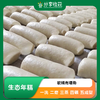 生态年糕 | 软糯有嚼劲 | 公平贸易 *Ecological Rice Cake 商品缩略图0