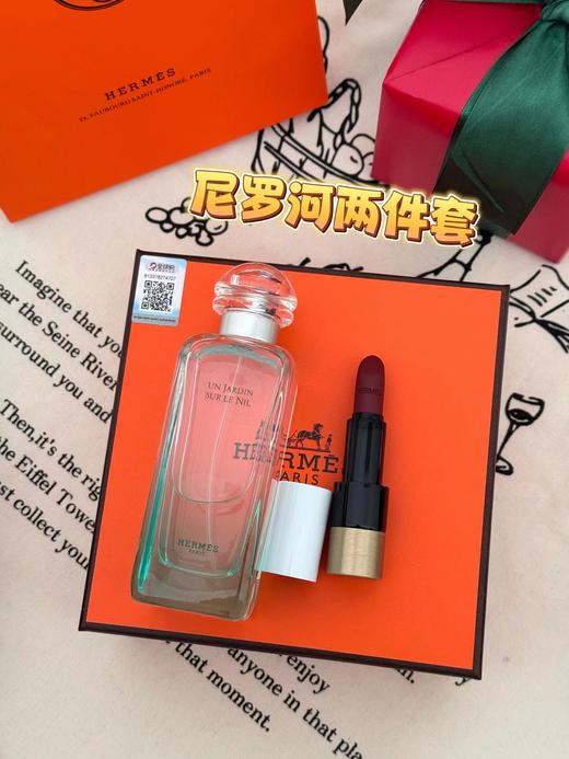 F012439尼罗河100ml+哑光口红#85两件套礼盒 商品图2