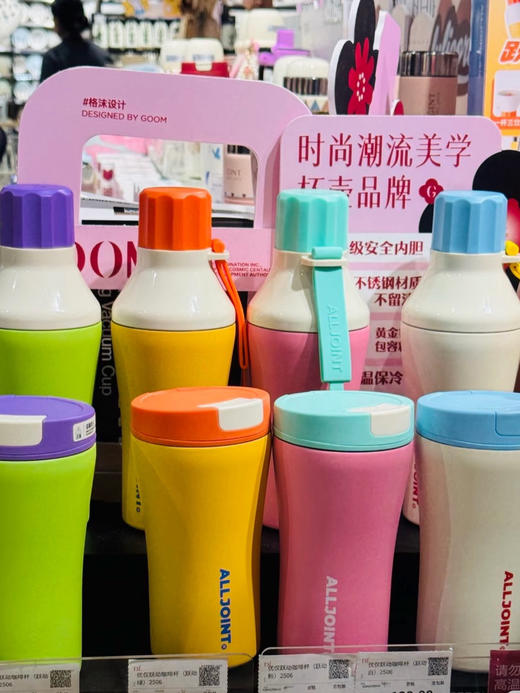 胖东来同款ALLJOINT优仅跃动保温杯水杯咖啡杯 ， 商品图4