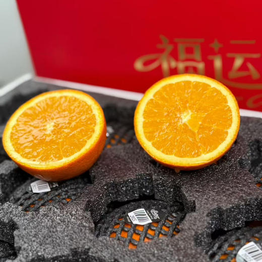 【佳节送礼福运鸿运满满 】超大气，包装有质感！！红红火火江沐橙，福运橙心橙意，到货，爆汁甜，维C满满。整箱精选礼盒果 商品图0