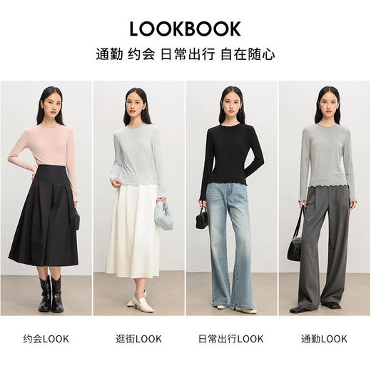 「自」全新升级【铂金会员146/天猫199/差价53】(21354)洛诗琳气质木耳边打底衫2026春季新款花边上衣领打底上衣女 商品图3