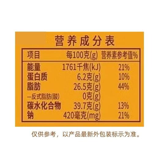 古德 芝士味松松蛋糕80g 商品图3