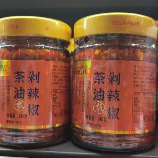 【超市】大康时代茶油剁辣椒240g 商品图0