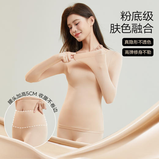 【两套起拍】YXKISSY氧心玻尿酸润肤恒温肌底衣套装Y3420 商品图4