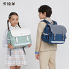 卡拉羊小学生6维防下坠减负书包18L立体方包 臻品系列 CX2149 商品缩略图2