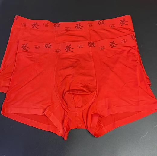 发财红色80支莫代尔男士四角裤亲肤舒适透气22906741 商品图2