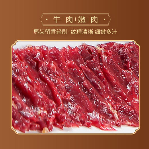 蔡溪记·牛肉火锅 商品图2