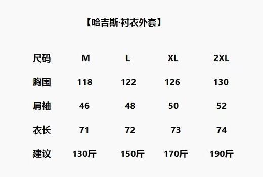 F012487春秋新品都市轻薄夹克衫休闲衬衫外套男 商品图12