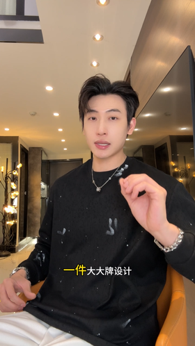 2616010SDSA男士秋冬新款痞帅男装简约时尚泼墨印花圆领长袖T恤百搭时尚