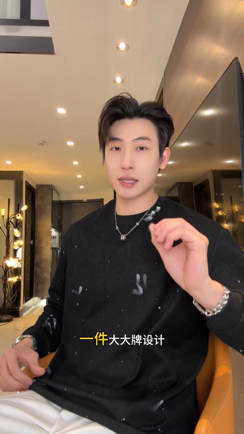 2616010SDSA男士秋冬新款痞帅男装简约时尚泼墨印花圆领长袖T恤百搭时尚 商品图0