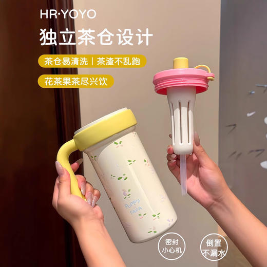 【内316材质❗️手柄方便握持】新款冰霸杯保温杯子摔不烂大容量带茶隔女生高颜值吸管学生上学用。jc 商品图2