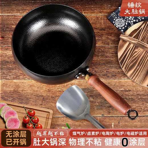【客家香 胖某来同款锤印大肚锅】28CM一个，手工精铁锻打，肚大锅深，物理不粘，健康0涂层！！ 商品图2