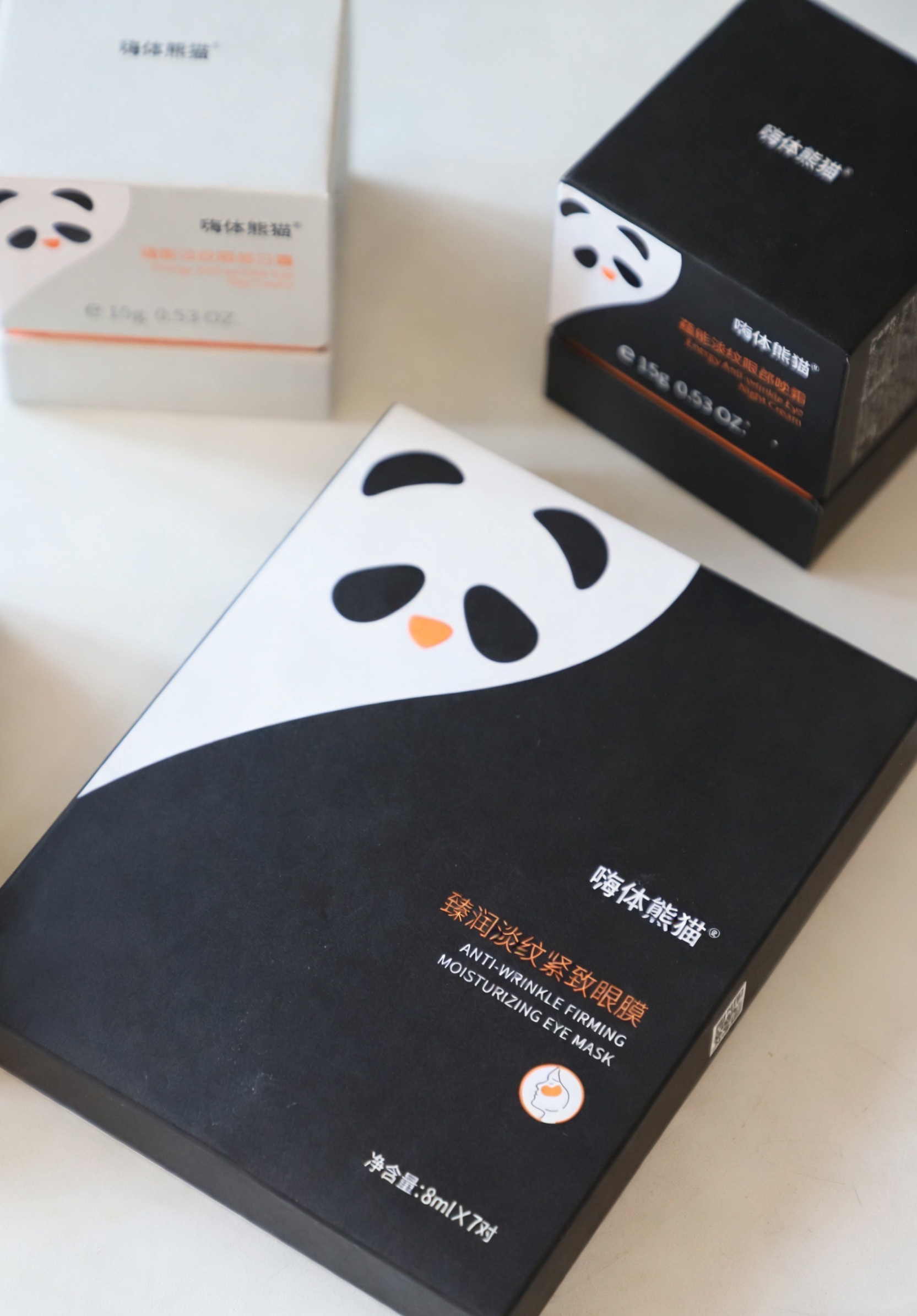 129到手3盒21对‼️爱美客嗨体熊猫臻润淡纹眼膜 保湿抗皱眼膜贴