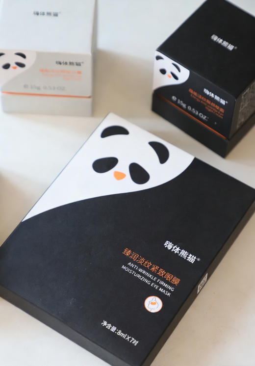 爱美客嗨体熊猫臻润淡纹紧致眼膜 保湿抗皱紧致眼膜贴 129到手3盒21对 商品图0