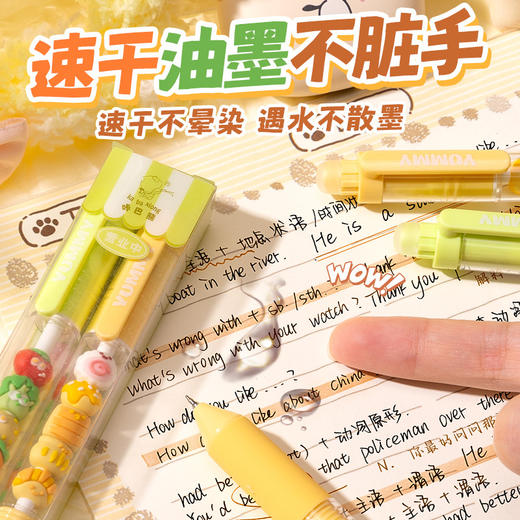【diy串串乐❗️速干油墨不脏手】咔巴熊按动中性笔黑色速干顺滑高颜值圆珠笔专用。jc 商品图3