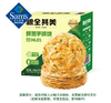 粮全其美　鲜葱手抓饼3.6KG（10片*3包）山姆会员店商品非商品原因不支持退款 商品缩略图0