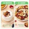 每日坚果混合果仁果干 休闲零食罐装过年年货即食 商品缩略图3