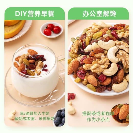 每日坚果混合果仁果干 休闲零食罐装过年年货即食 商品图3