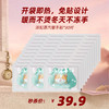 添妃蒸汽暖手贴*30对 商品缩略图0