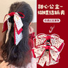 【时尚百搭抓夹❗️甜美氛围感满满】在逃公主甜美小女孩公主头红色蝴蝶结网红波点发夹儿童盘发抓夹。jc 商品缩略图0