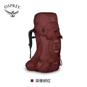 OSPREY Aether 苍穹户外专业大容量登山徒步旅行双肩背包新款男