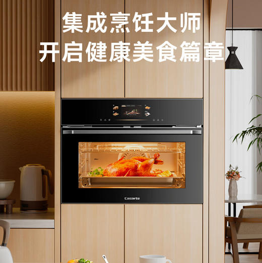 卡萨帝（Casarte）蒸烤炸炖烘一体机 JZK2U1 商品图0