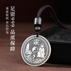 足银9999文chang花钱吊坠实心银饰轻奢项链本命年男女同款饰品 商品缩略图3