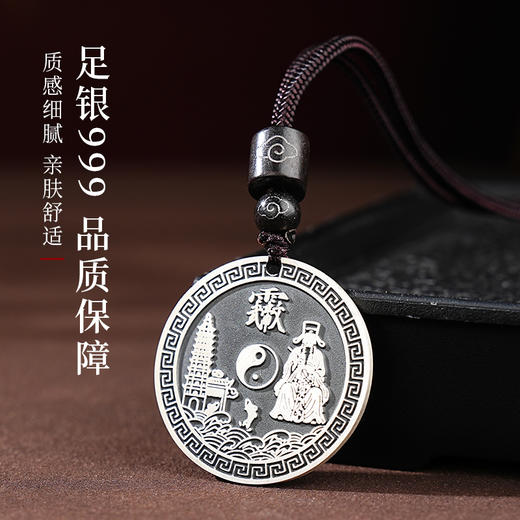 足银9999文chang花钱吊坠实心银饰轻奢项链本命年男女同款饰品 商品图3