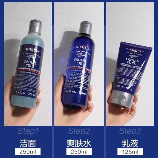 【保税直发】Kiehl's科颜氏男士保湿三件套盒（洁面啫喱250ml+爽肤水250ml+保湿乳液75ml）“请单拍-合并订单不发货 商品图7