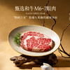 【茶牛M7和牛礼盒】澳洲安格斯牛种 真材实料 鲜嫩口感 商品缩略图5