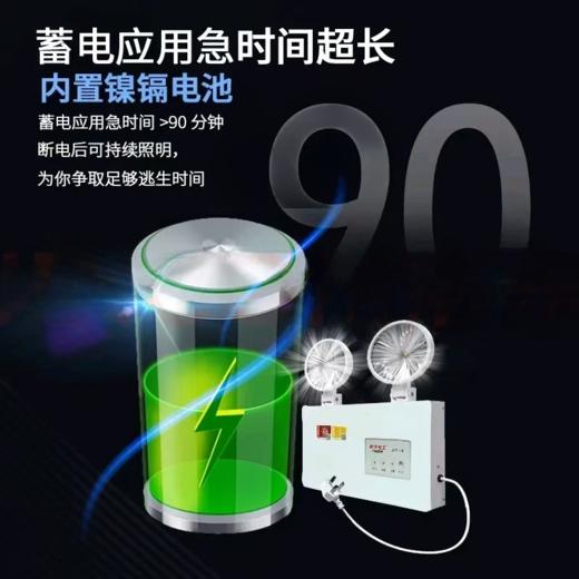 【MMK】敏华消防应急灯 商品图2
