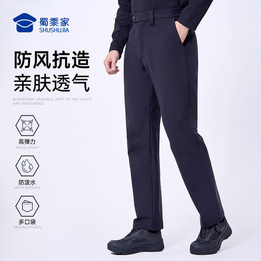 【远途者春秋户外通勤裤】男女高弹通勤长裤运动训练直筒西裤裤子 商品图8