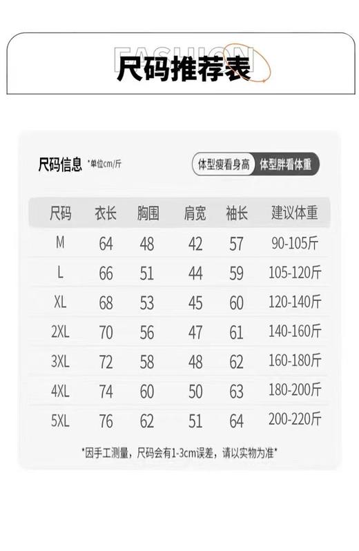 F012451男女皆可穿！早春红马年限定圆领卫衣 商品图9