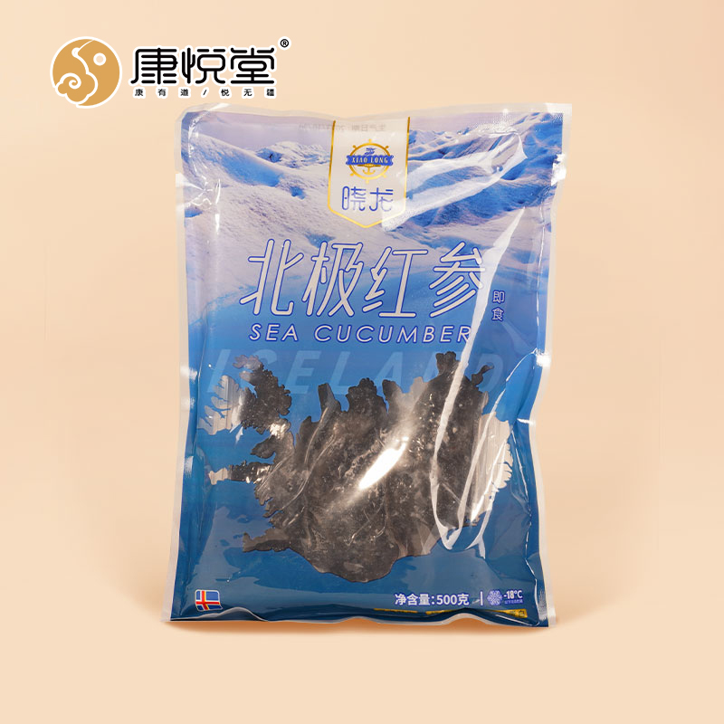 【北极红参】 野生海捕 即食海参 冰岛野生参  红筋参   4-5头整头装500g/包