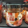 【超市】鸳鸯红川味红油豇豆鸡杂酱180g 商品缩略图0