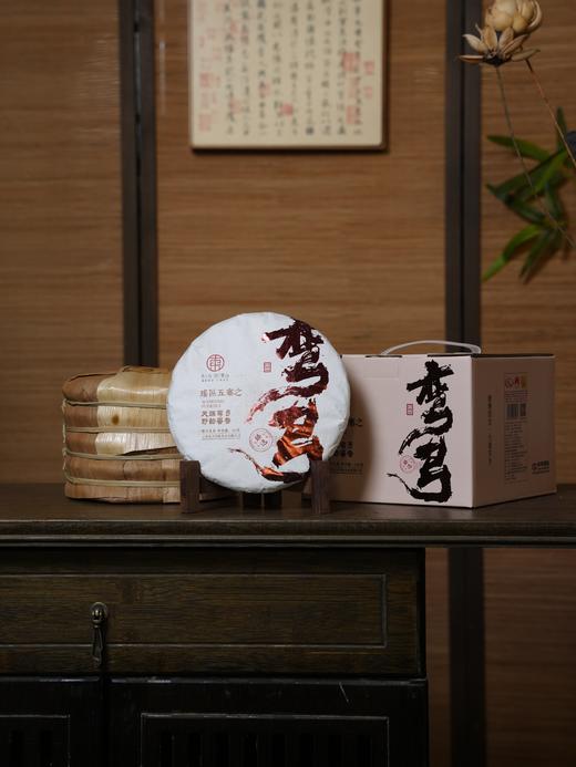 再来一波超级大漏【拼手速抢购】【瑶族五寨】运费价加人工费回馈相当于白捡了，自饮伴手礼不错的选择，给茶友放个大漏，直接送福利了 商品图3