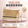 【次抛橄榄油】紧致滋养腹部 4周改善纹路 舒缓干痒 质地轻盈快吸收 舒纹橄榄油（1.5mlx30支） 商品缩略图1