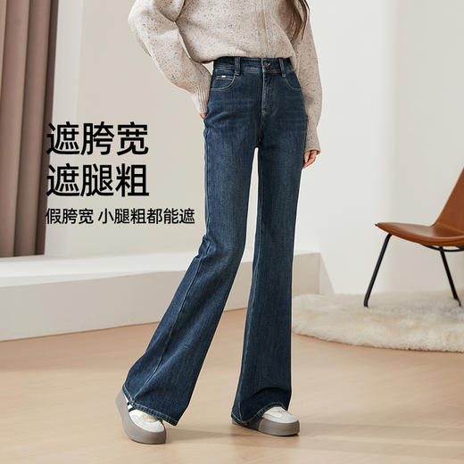 【薄绒-四面弹-微喇牛仔】逸阳冬新品拉绒保暖弹力显瘦微喇腿精裤1713 商品图3