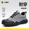 新款劳保鞋防砸防刺穿欧标钢包头达标4.0㎜凯夫拉底橡胶底防滑耐磨 商品缩略图4