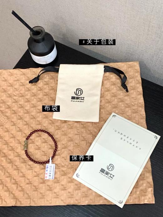 F012467叠戴单戴都很合适富家女和田玉石榴石手链 商品图4