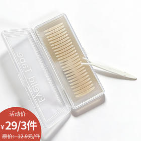 F408半月型L号贴双眼皮贴-纪念日百货门店同款169449137